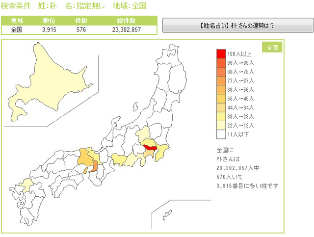 朴