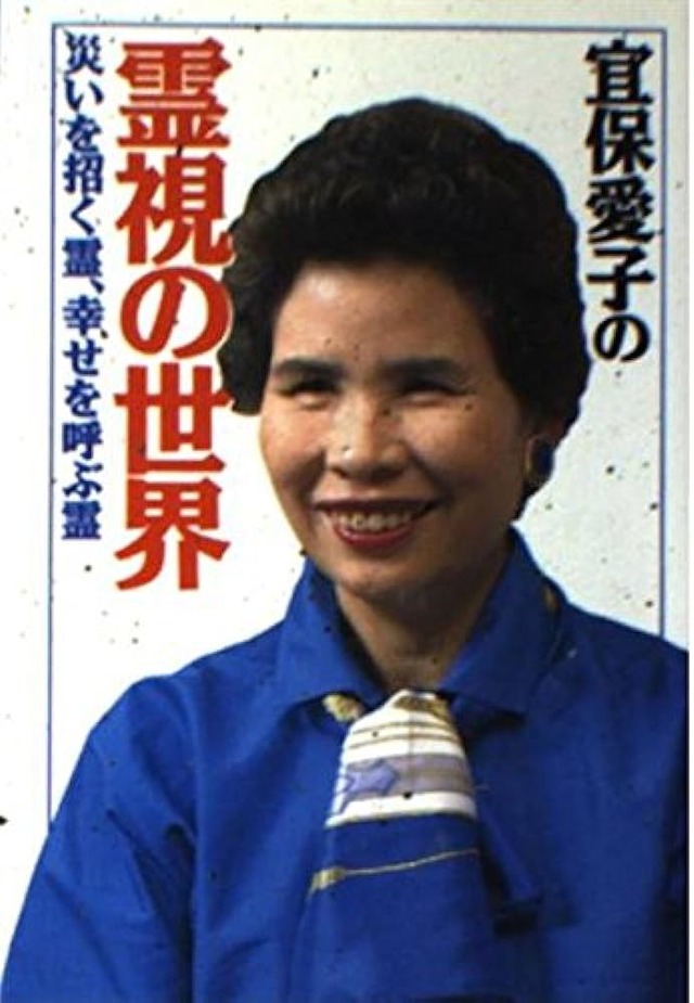 冝保
