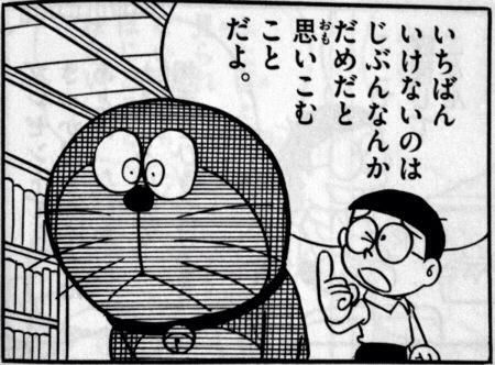 お前らが効いた漫画のセリフ教えて