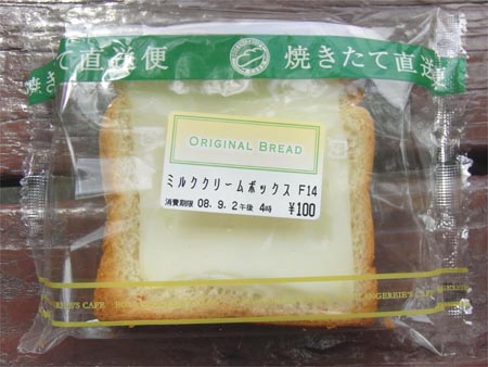 クリ