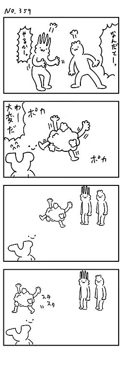 no title