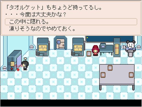 タオル