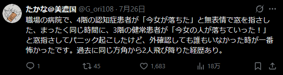 スクリーンショット 2026-08-11 210537
