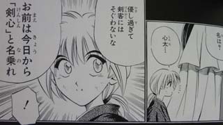 心太