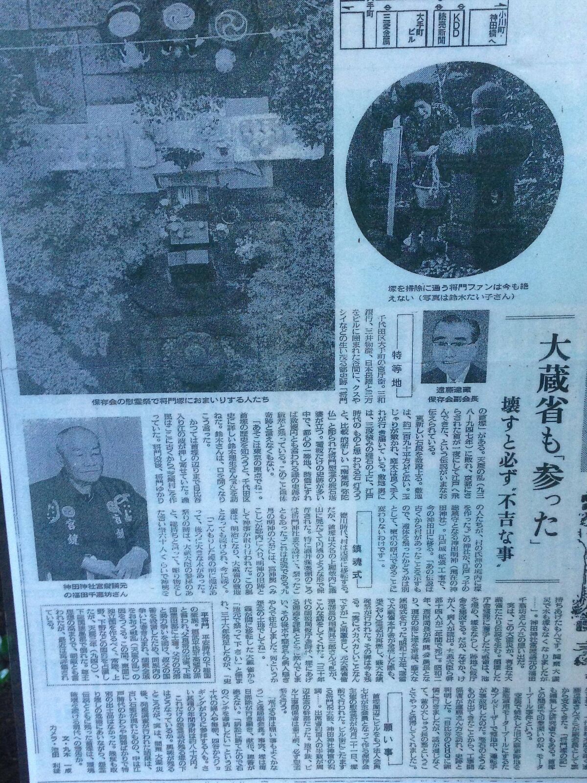 おんjで起きた怖い事件 気になるまとめニュース おんjで起きた怖い事件 気になるまとめニュース