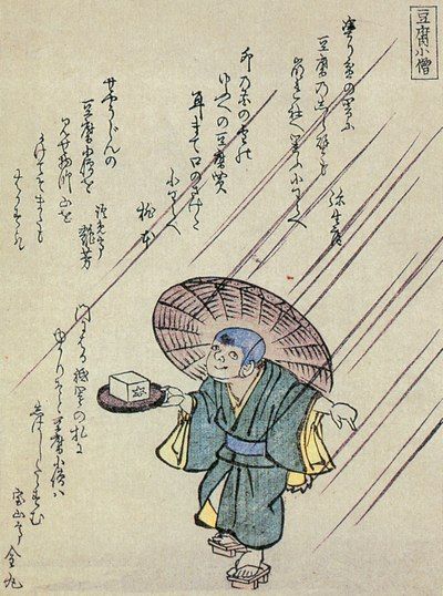 Masasumi_Tofu-kozo
