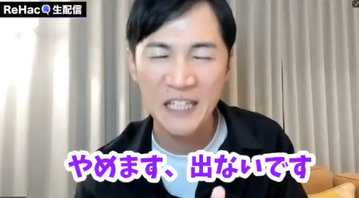 石丸伸二どうしたんや一体