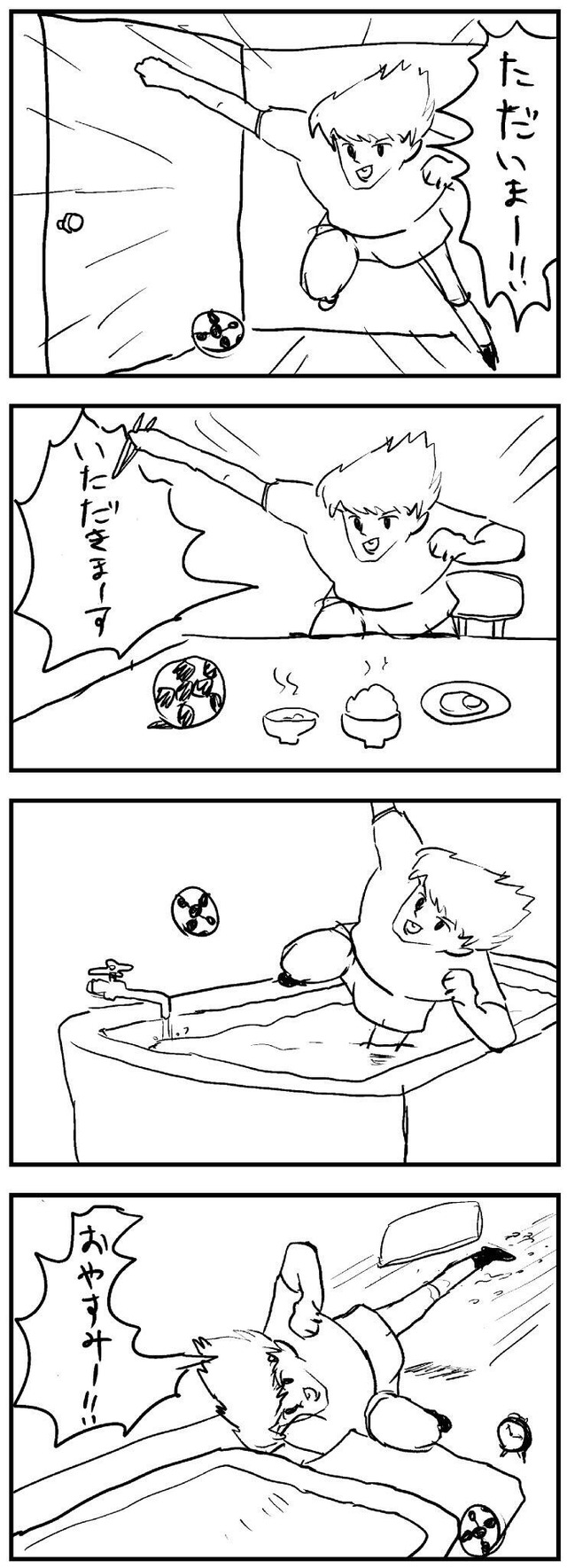 no title