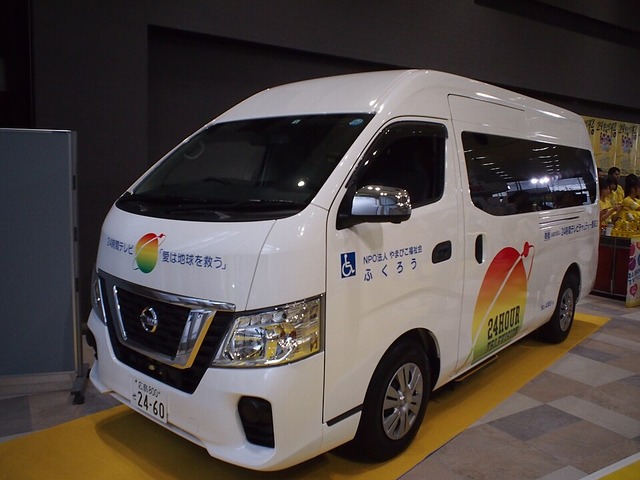 24時間テレビってそんなにダメか？ 毎年ボロクソ叩かれてるけど
