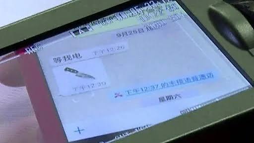 刃物絵文字