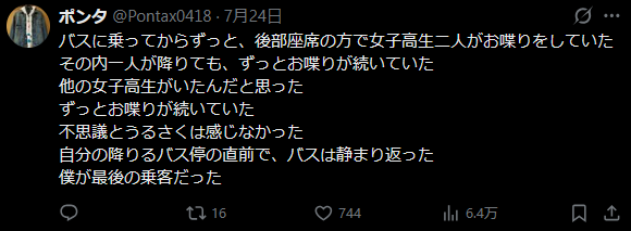 スクリーンショット 2026-08-11 211635