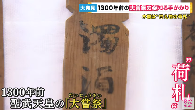 スクリーンショット 2024-07-03 080745