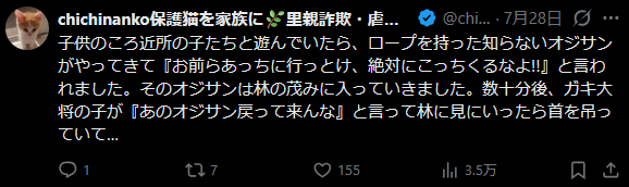 スクリーンショット 2026-08-11 212324