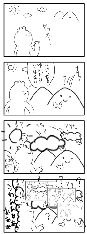 no title