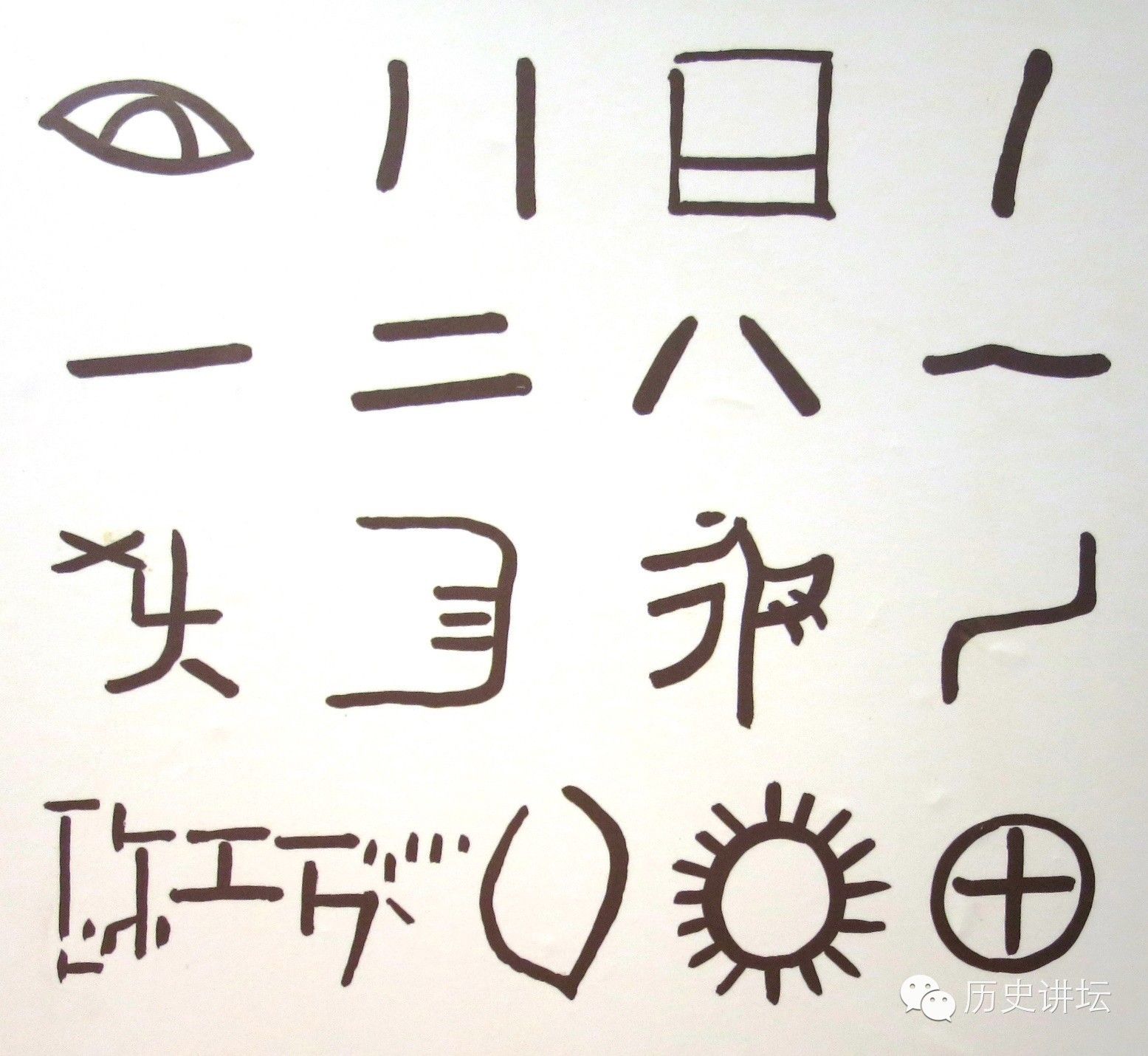 哲学ニュースnwk