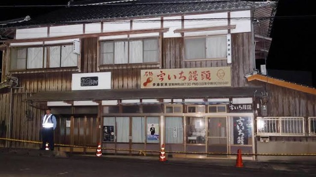 【山口・美祢】和菓子店の80歳店主が死亡、妻も頭を殴られ重傷…警察が殺人事件と断定、100人態勢で捜査