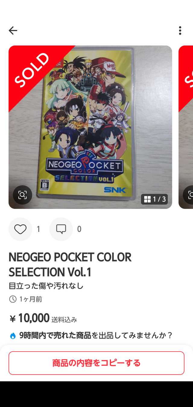 no title