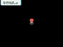 なぞ