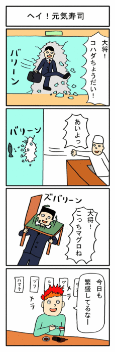 20130630060458_96_1