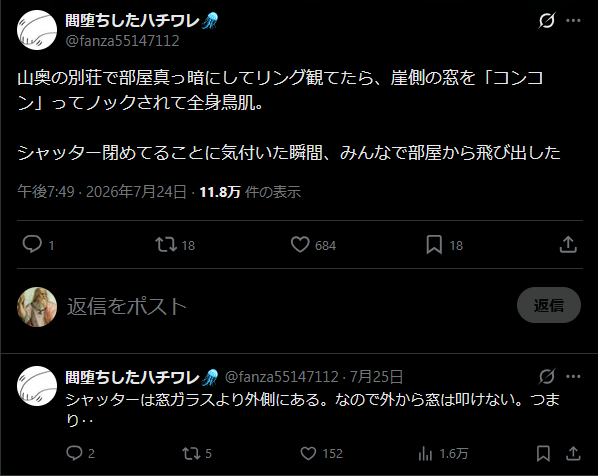 スクリーンショット 2026-08-11 205332