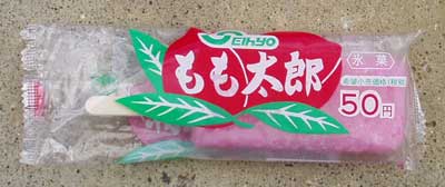 もも