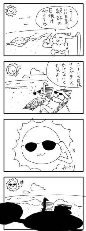 no title