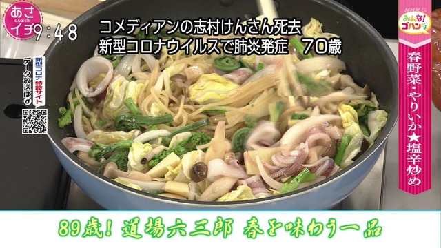 人生で最も衝撃を受けたテレビ速報テロップを挙げろ