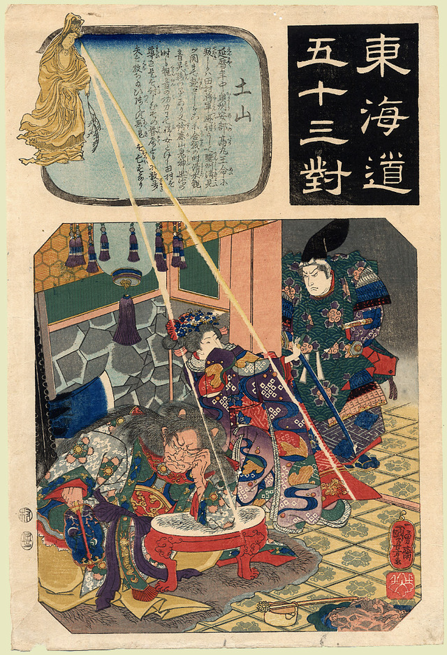 Kuniyoshi_Tsuchiyama