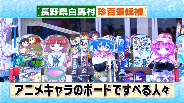 スノボ１