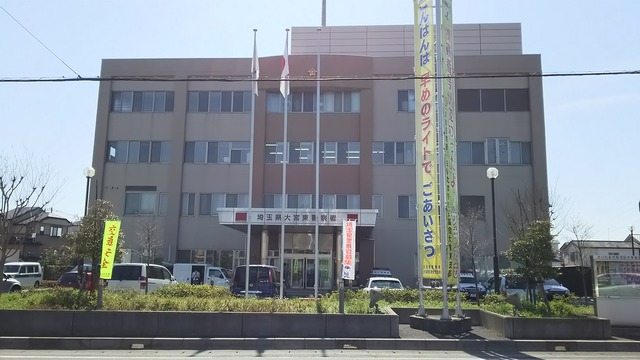 Omiya-Higashi_Police_Station_20160331_100319