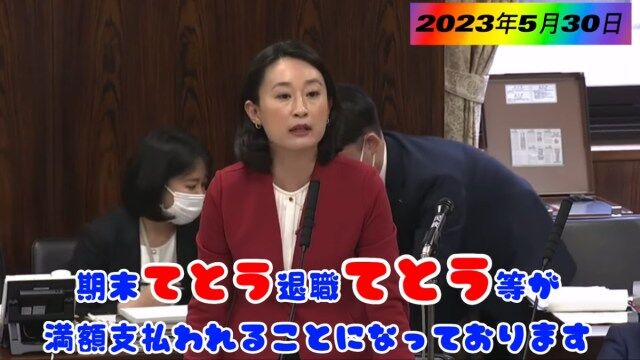 立憲議員、「手当」をまさかの誤読　「てとう、てとう...」連発にネット困惑「小学校で習う漢字だよね？」
