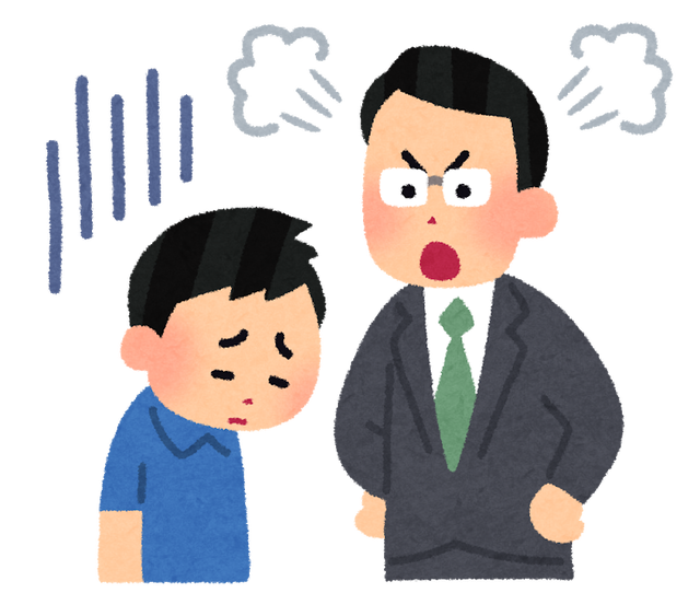 教師