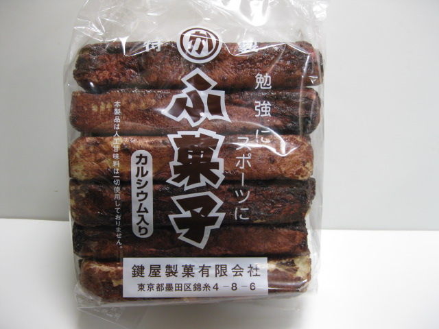麩