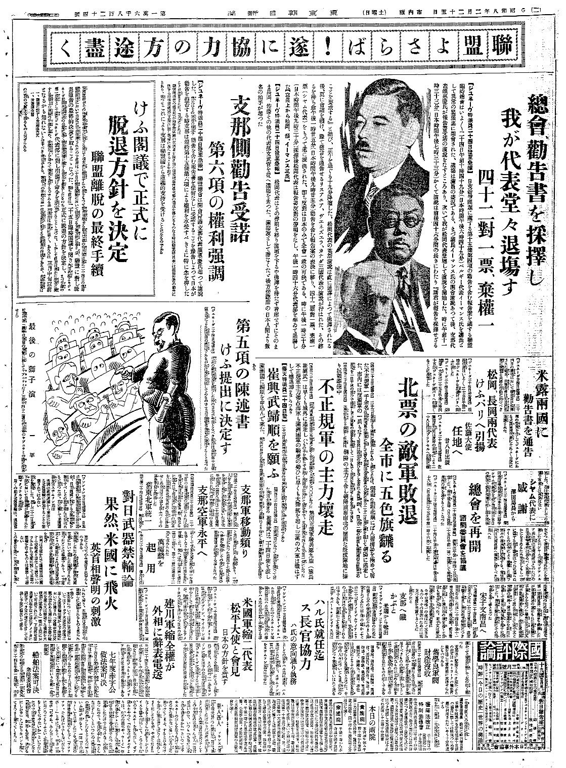 コロナ速報 アメリカが正式にWHOを脱退。いま、日本が抜けるべき国際機関とは? コロナ速報 アメリカが正式にWHOを脱退。いま、日本が抜けるべき国際機関とは?
