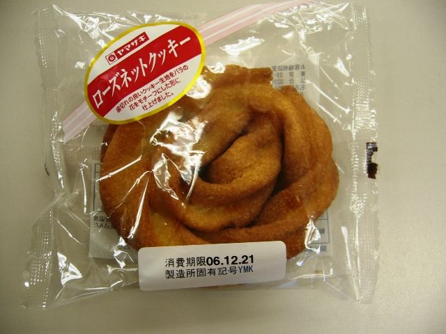 ローズ０