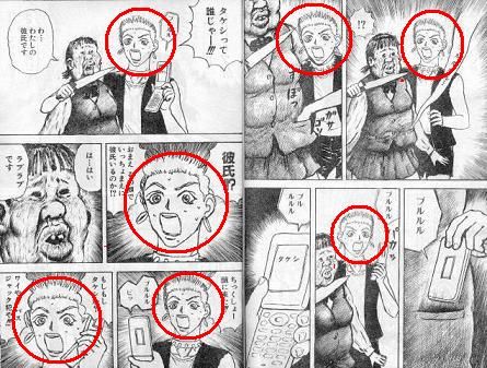 画太郎