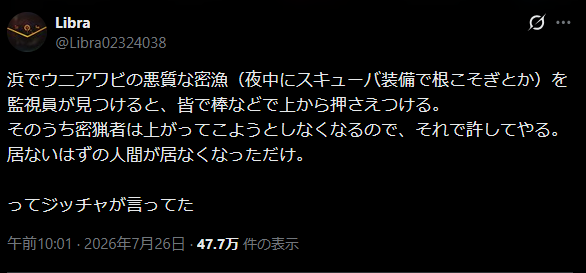 スクリーンショット 2026-08-11 210055