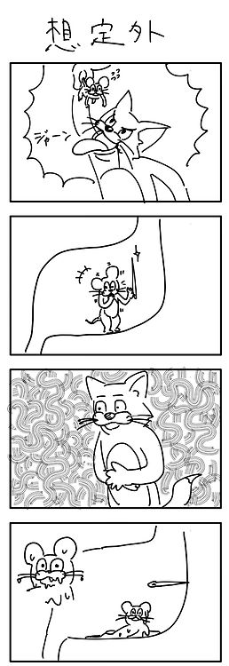 no title