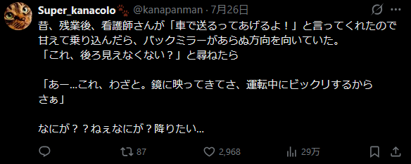 スクリーンショット 2026-08-11 210317