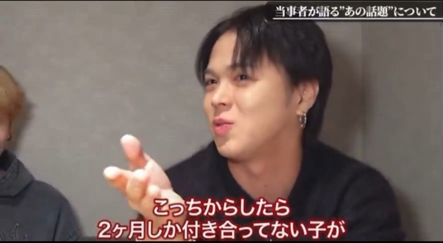 神田沙也加の元恋人前山「キャリアのために元カノから乗り換えた」「2ヶ月しか付き合ってない」「しょうがないじゃん」