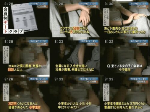 【闇深】プチエンジェル事件