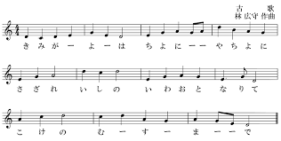 沖縄県の君が代問題、お前らの想像の９倍やばい
