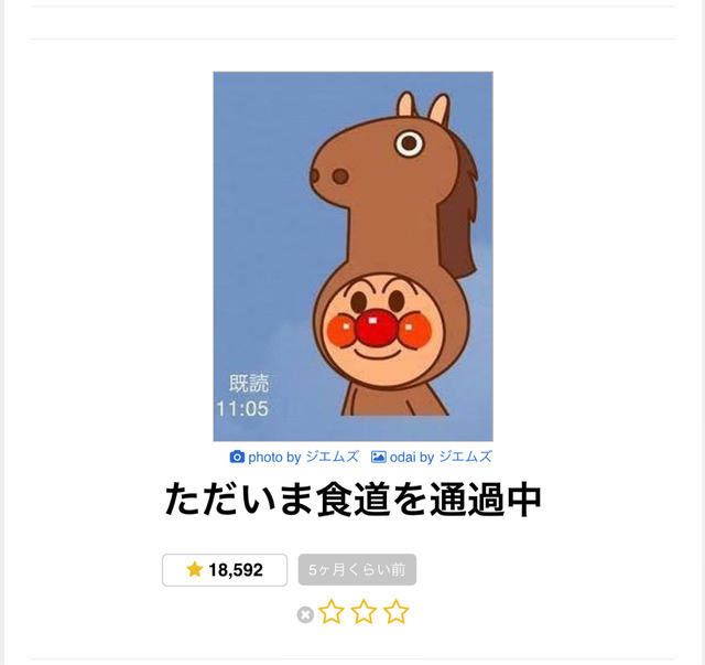 no title