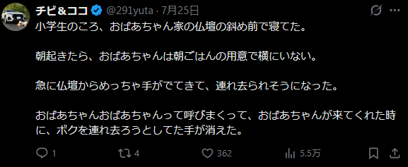 スクリーンショット 2026-08-11 212038