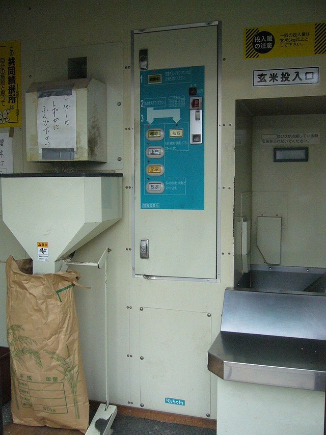 800px-Rice-polishing-machine,katori-city,japan