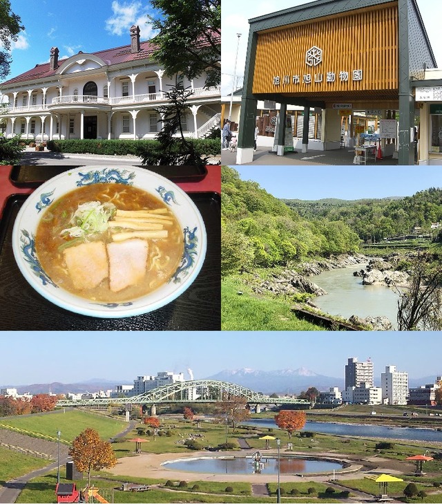 旭川市、いじめ防止条例案を提出　中２いじめ凍死事件巡り