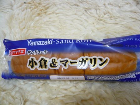 おぐら
