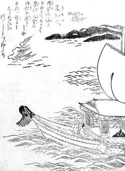 SekienShiranui