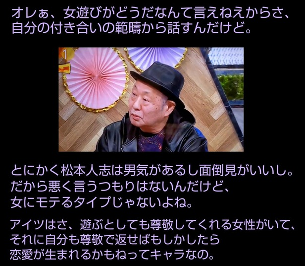 スクリーンショット 2024-02-03 072019