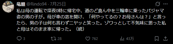スクリーンショット 2026-08-11 210955